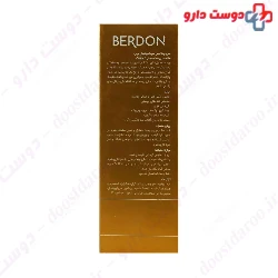 Berdon Vitamin C Serum For Normal and Dry Skin 30 Ml