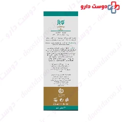 Milito Ultra Anti Acne Lotion 30 Ml
