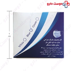 Barman 3 Ply Surgical Mask 50