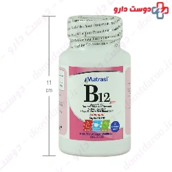 Matrasi Vitamin B12 1000 mcg