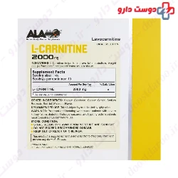 Alamo L Carnitine 2000 mg