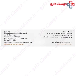 Haloma Bedsore Ointment Sinameh