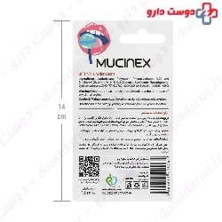 Lip Color Tint Mucinex