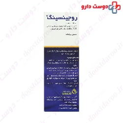 Ghaem Darou Ruginseng 30 Capsule