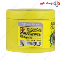 Avocado Oil Softening Cream Bms