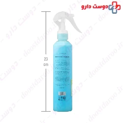 Iplus Two Phase Treatment With Keratin 250 Ml