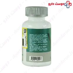 L Argida L Arginine 1000 mg Darou Darman Parmida