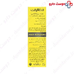 Dermalift Vita Color Hair Mask 150 ml
