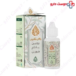 Sweet Almond Oil 30 ml Golden Ragan
