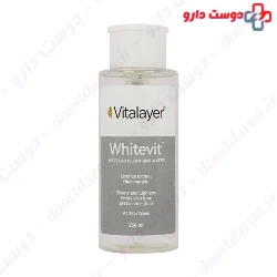 Vitalayer Whitevit Micellar Cleansing Water For All Skin Types 250 Ml