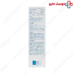 Urealac Moisturizing Hand Cream Urea 5 Skovit