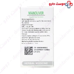 Manoliver Rahman Daru