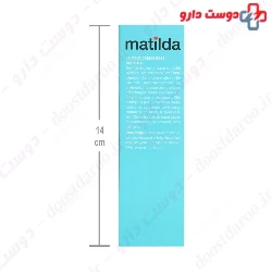 Matilda Baby Cold Cream 50 ml