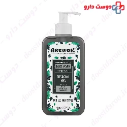 Face Wash For All Skin Types Are U Ok