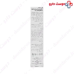 Canvert Fade Repairing Protective Cream
