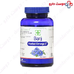 Barij Herbal Omega 3 Softgel
