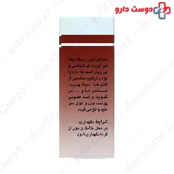 Honna Dineh 50g powder