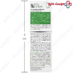 Acnevest 9.5% Sulfur Syndet Bar ProDerma