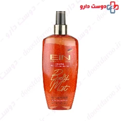 Crush Body Mist For Women EIN
