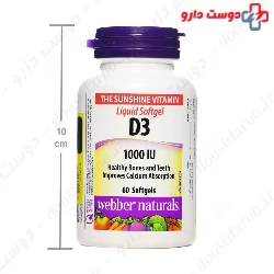 Vitamin D3 Webber Naturals