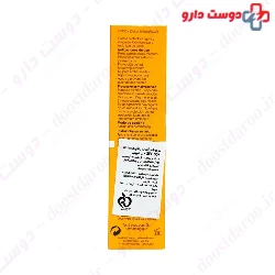 SPF50+ Protect Tinted Cream Instant