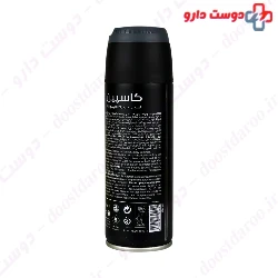 Deep Wild Deodorant Body Spray Caspian
