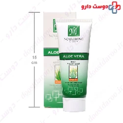 Aloe Vera Nourishing 75ml Cream