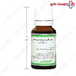 Barij Rose Oral Drop Barij