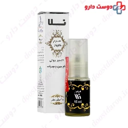 Caviar Serum Nela