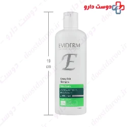 Sebum Control Sulfate Free Shampoo Eviderm