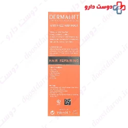 Dermalift Vita Frizz Anti Frizz Hair Mask 150 ml