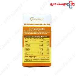 Nail Hair And Skin Multivitamin L organique