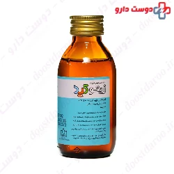 Alhavi Zitokid 15ml Drop
