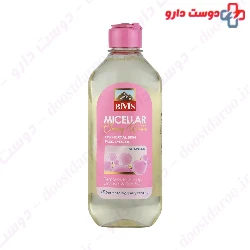 Lafarrerr Micellar Cleansing Water for Oily to Normal Skin 250ml