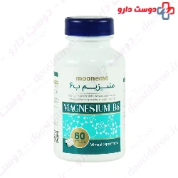 Magnesium And B6 Mooneme Exir Afarin Arya