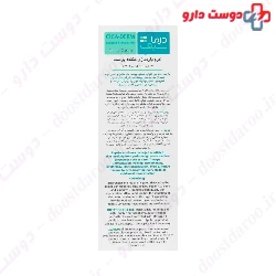 Cica Derm Repair Cream Dermasafe