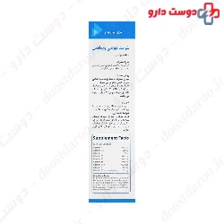 Simorgh Darou Multivitamin 60 ml Syrup