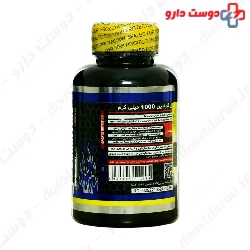 iSS L Carnitine 1000 mg