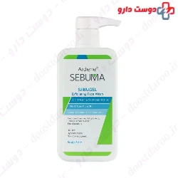 Sebugel Exfoliating Face Wash Arden Sebuma