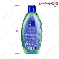 Baby First Kids Shampoo For Boy