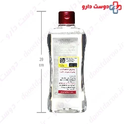 Rosa Mosqueta Micellar Cleansing Water Babaria