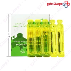 Levornitine Deltadarou