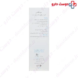 Dermaline Moisturizing Cream 45 ml