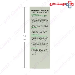 Dermatypique B B Cream SPF20