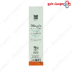 Marigold Topical Ointment Tosan Darou