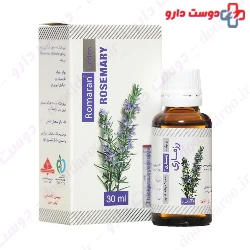 Rosemary Romaran Lotion Giah Essence