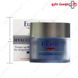 Erikeh Anti Wrinkle Night 30ml Cream