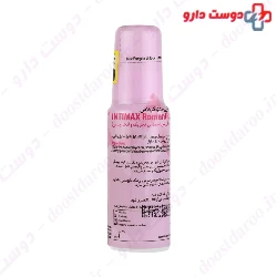 Romantic Plus Lubricant Gel 70 ml Intimax