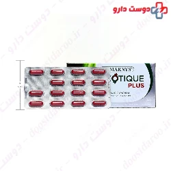 Exotique Plus Marnys