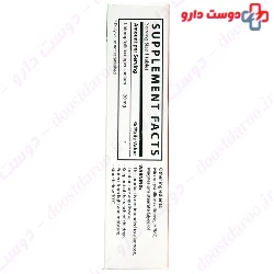 Chlorophyllin Copper Complex Shari